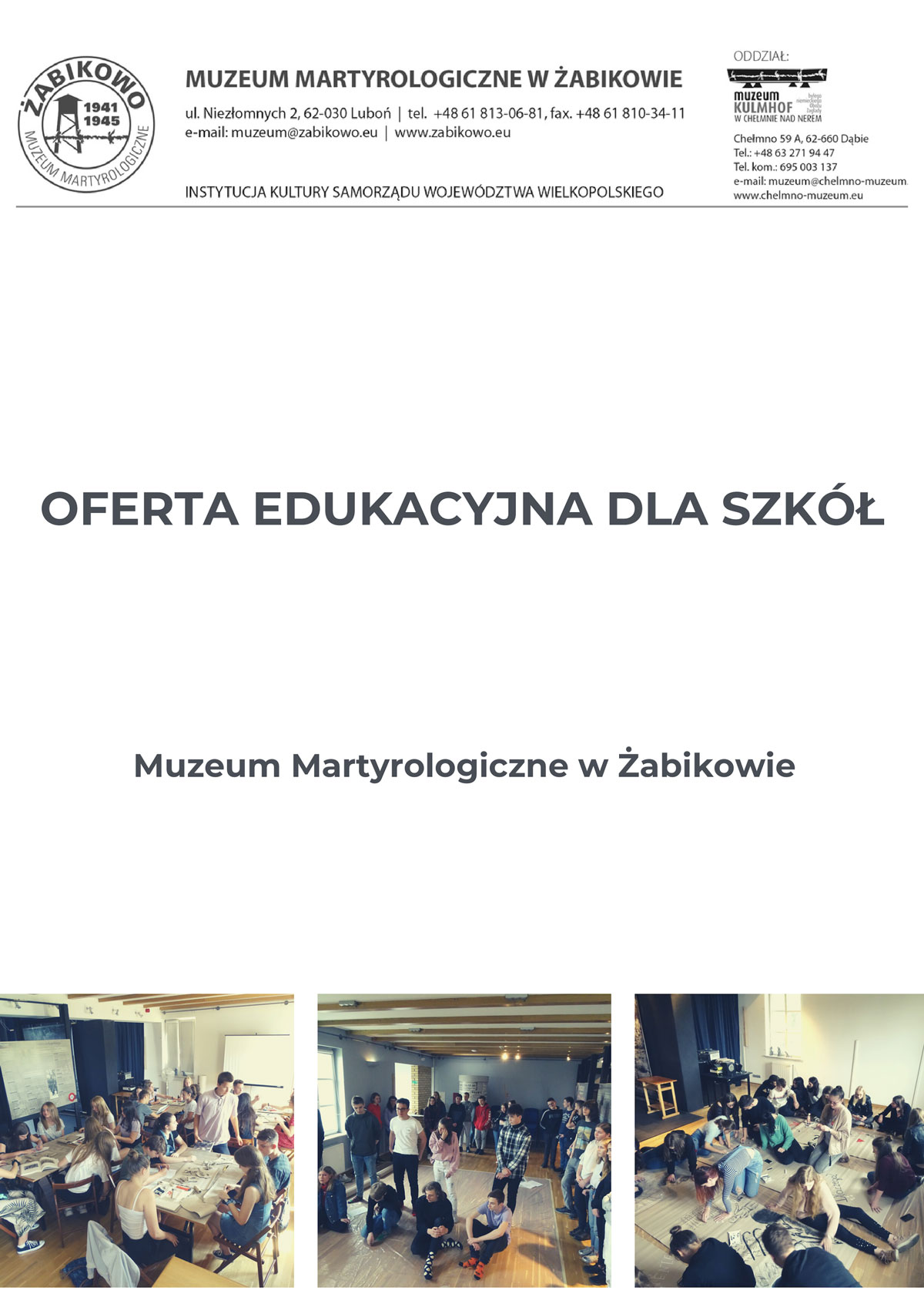 Oferta_edukacyjna_2023.jpg